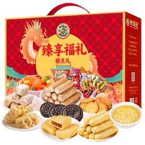 【徐福记】 臻享福礼2059g 沙琪玛凤梨酥橡皮糖酥心糖果冻饼干糕点心零食礼盒