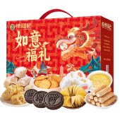 徐福记如意福礼零食礼盒1131g