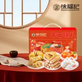 【徐福记】 丰年锦礼634g 水果糖果汁糖软糖棉花糖薯片酥饼干零食礼盒