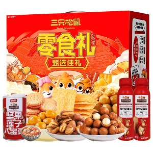 三只松鼠甄选坚果零食 1483g 坚果礼盒零食大礼包年货礼盒