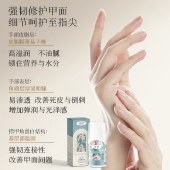 【香港品牌】VESS水光嫩肤手霜120g保湿护肤护手霜