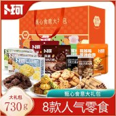 卜珂 甄心食意人气礼730克 饼干糕点心零食品礼盒装
