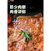 环球甄选原切牛排礼盒798型 生鲜肉类牛肉西冷菲力牛排套装
