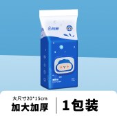 柚家壁挂式湿厕纸80片/包 1包装524730
