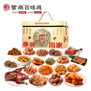紫燕百味鸡-寻味回家（2026款）2703g 酱牛肉酱鸭翅鸭脖虎皮凤爪下酒菜熟食礼盒