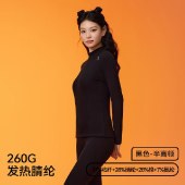 猫人 热八度4.0【倍暖】男女情侣款保暖内衣套装（半高领中厚款）