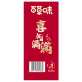 【百草味】 喜气满满1746g 开心夏威夷果巴旦木送礼零食年货大礼包坚果礼盒