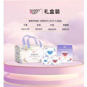 【超值礼盒装】纳尼凯尔卫生巾组合礼盒装 日夜用卫生巾组合装