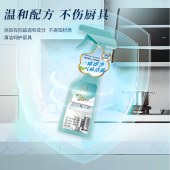 【香港品牌】VESS厨房油污净清洁剂350ml