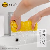 B.Duck表情鸭毛巾3条装791