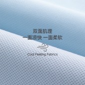 最生活运动毛巾A-1229 30*100cm 凉感速干毛巾