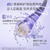 阿道夫精油香护理专研洗发水（滋润修护）680ml