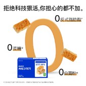 糖友厨房肉松沙琪玛145g/盒 代餐零食饱腹糕点心