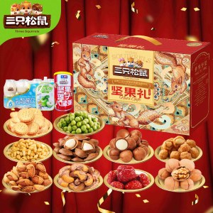 【三只松鼠】幸福礼1910g 坚果礼盒年货礼盒