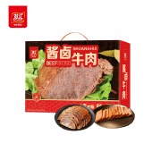 双汇熟食.酱卤牛肉1080g 烤肉排卤牛肉礼盒送礼肉类熟食下酒菜