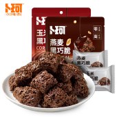 卜珂 午后甜心组合（790克）零食饼干组合装