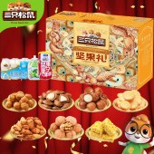 三只松鼠缤纷礼坚果零食礼盒1743g