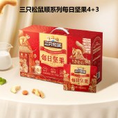 三只松鼠每日坚果4+3坚果礼盒780g