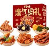 【百草味】 壕气肉礼1001g （红色）卤味零食大礼包鸭脖鸭腿凤爪年货小吃