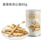 卜珂 巧克力夹心卷组合装680克 饼干糕点心零食品 4口味随机8罐