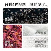 糖友厨房玫瑰黑芝麻丸90g 营养零食品糕点心