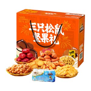 三只松鼠金橙款坚果礼盒1203g 年货礼盒