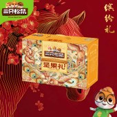 三只松鼠缤纷礼坚果零食礼盒1743g