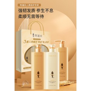 阿道夫人参修复专研套装（500g+500g+300g）