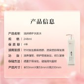 阿道夫精油香护理专研洗发水（滋润修护）680ml