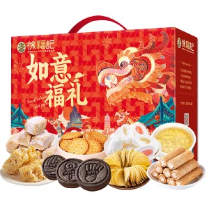 【徐福记】 如意福礼1131g 棉花糖果沙琪玛饼干零食礼盒