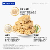 糖友厨房牛乳沙琪玛145g/盒 健康糕点心零食饱腹代餐