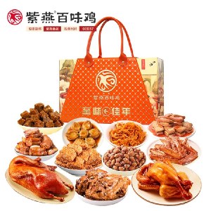 紫燕百味鸡-至味佳年（2026款）1522g 鸡肉香酥鸭肉鸭脖鸭翅鸡架牛肉粒下酒菜熟食礼盒