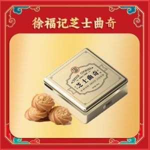 【徐福记】 芝士曲奇390g 曲奇饼干脆酥饼干糕点心礼盒