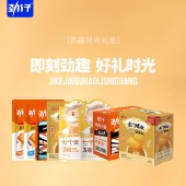 【劲仔】劲趣时光礼盒862g 劲仔小鱼干爆肚豆干鹌鹑蛋零食大礼包