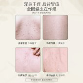 【香港品牌】VESS山茶花植萃净满润肤沐浴露750ml净肤除螨