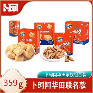 卜珂 阿华田家族组合装 359克 饼干糕点心零食品