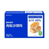 糖友厨房肉松沙琪玛145g/盒 代餐零食饱腹糕点心