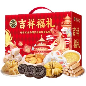 【徐福记】 吉祥福礼988g 沙琪玛薯片棉花糖酥心糖果冻饼干糕点心零食品