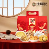 【徐福记】 招财福礼567g 沙琪玛薯片棉花糖果冻饼干糕点心零食品