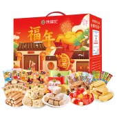 徐福记福年礼盒1318g 零食礼盒年节礼