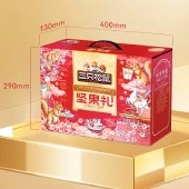三只松鼠星月礼坚果零食礼盒1600g