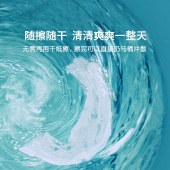 柚家湿厕纸80片/包 6包/箱12533