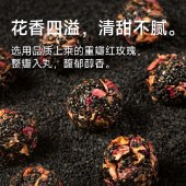 糖友厨房玫瑰黑芝麻丸90g 营养零食品糕点心