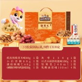 【三只松鼠】独家专供款-锦辰礼1318g 坚果礼盒零食大礼包年货礼盒