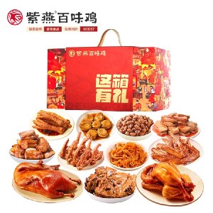 紫燕百味鸡-这箱有礼（2026款）1713g 鸡肉香酥鸭肉鸭脖鸭翅鸡架虎皮凤爪下酒菜熟食礼盒
