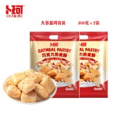 卜珂巧克力燕麦酥大袋超值装616克 饼干糕点心零食品 308g*2袋