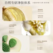 【香港品牌】VESS山茶花植萃净满润肤沐浴露750ml净肤除螨