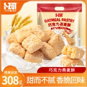 卜珂巧克力燕麦酥大袋超值装616克 饼干糕点心零食品 308g*2袋