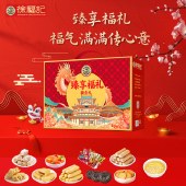 【徐福记】 臻享福礼2059g 沙琪玛凤梨酥橡皮糖酥心糖果冻饼干糕点心零食礼盒