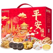 【徐福记】 平安福礼1453g 橡皮糖果汁水果糖饼干零食礼盒